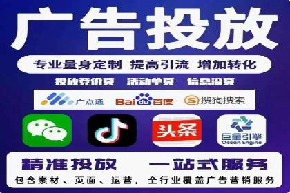 微信信息流直播带货案例分析