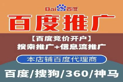 SEM服务托管如何助力餐饮业快速崛起
